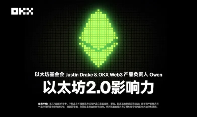 OK交易所APP版本更新交易所新功能上线